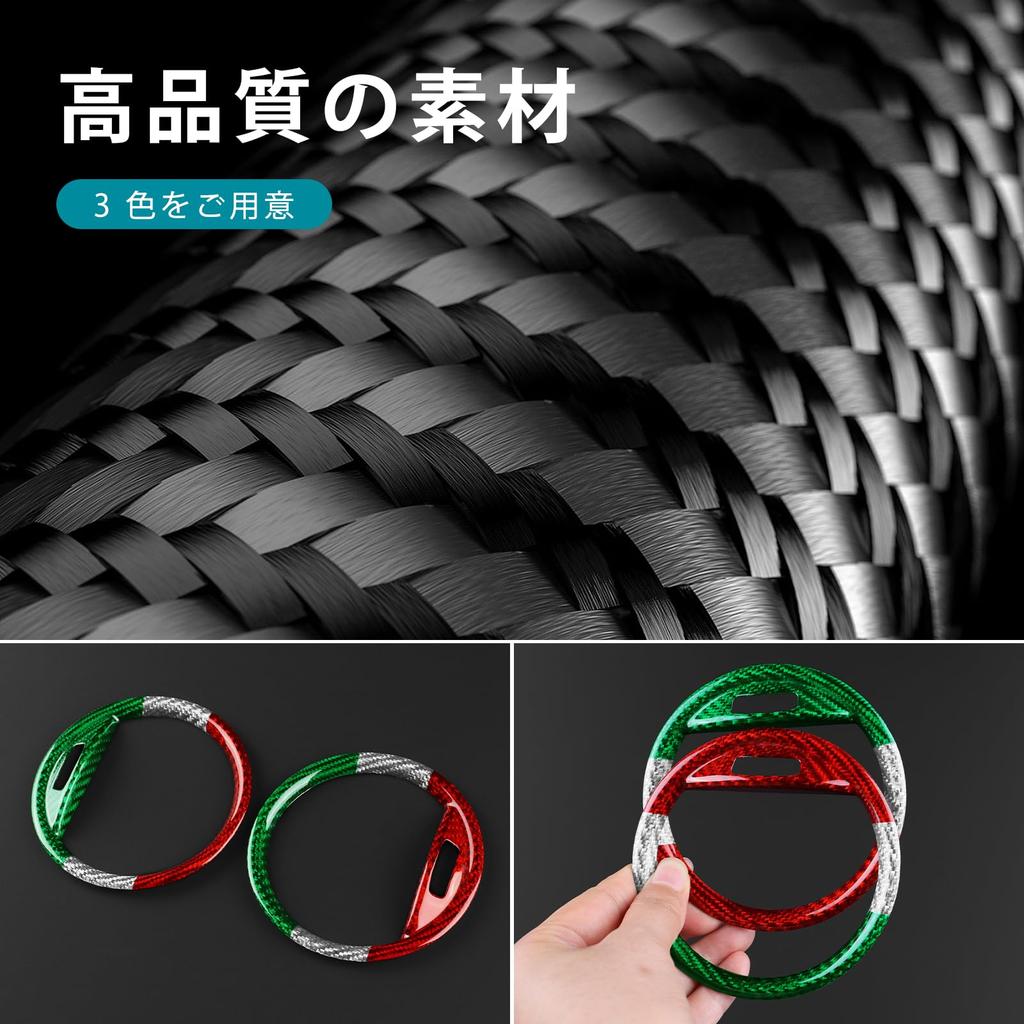 AIRSPEED Avarth 595 595C 695 / Fiat 500 2016-2023 Аксессуар Углеродное волокно Интерьер Индивидуальный