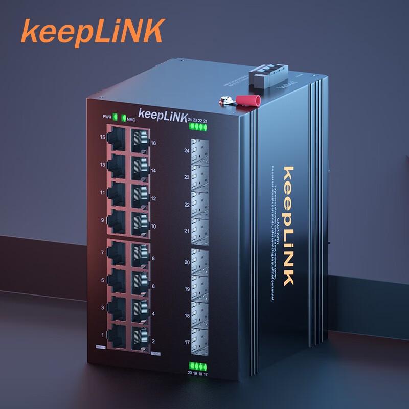Неуправляемый промышленный Ethernet-коммутатор серии keepLINK KP-9000-65