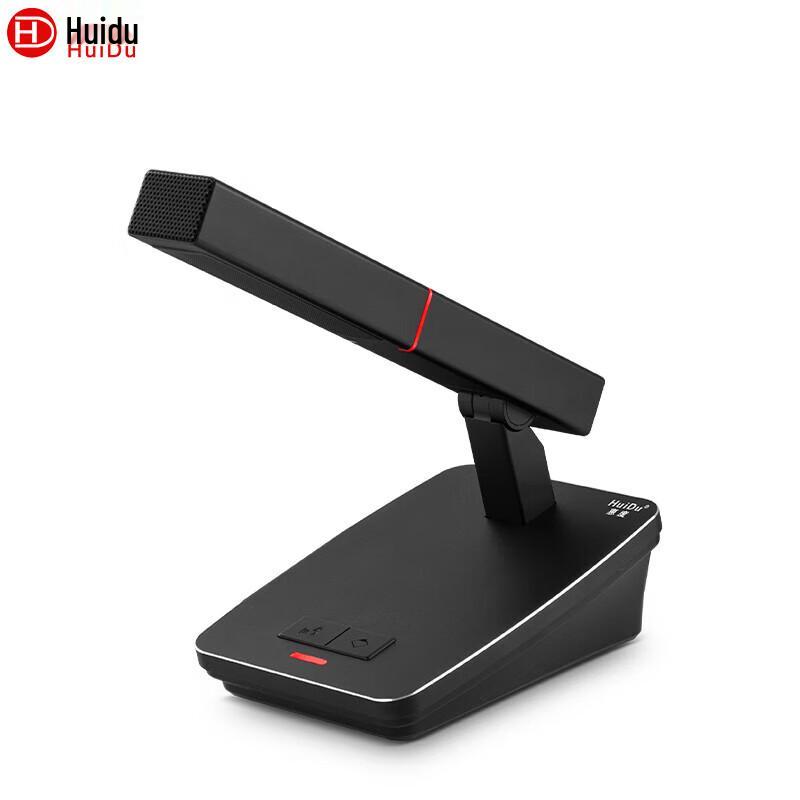 Huidu YH-890A Wired Conference Microphone (CN version)