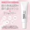 PHOEBE BEAUTY UP Выравнивающая UV-эссенция 30г SPF50+/PA++++ [База под макияж]