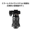 Объектив Sigma 35mm DG DN Sony Sony E Mount Фикс Широкоугольный Полнокадровый для Беззеркальных Art F1.4