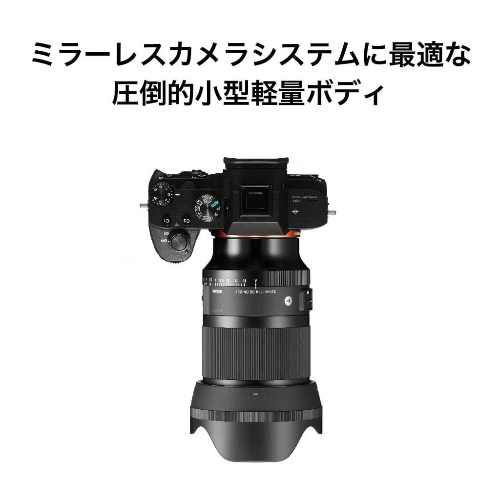 Объектив Sigma 35mm DG DN Sony Sony E Mount Фикс Широкоугольный Полнокадровый для Беззеркальных Art F1.4