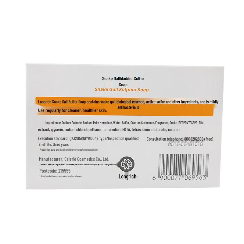 Longliqi Summer Refreshing & Mosquito Repellent Kit