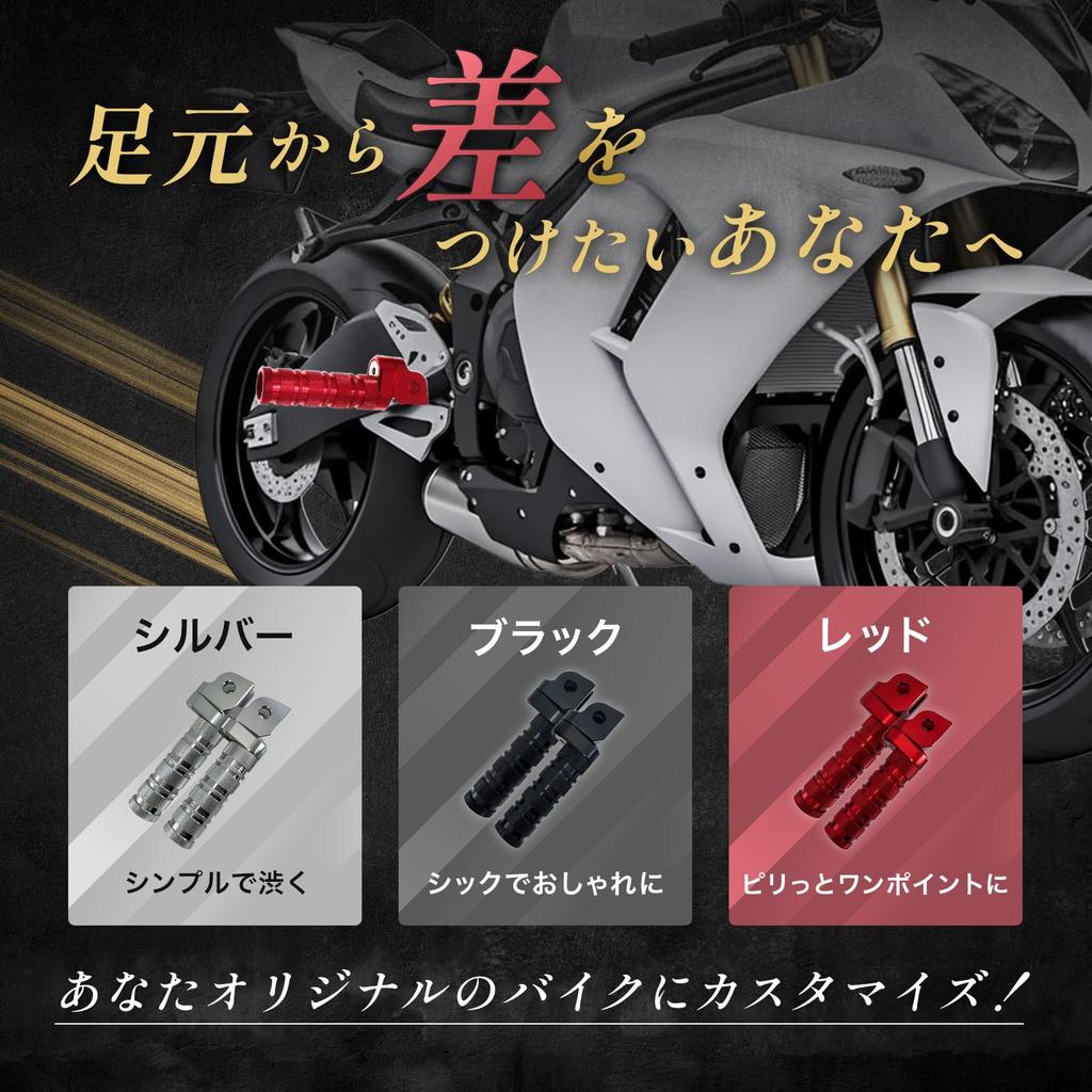 KURASALE Мотоциклетные подножки, Подножки для пассажира, Подножки, Подножки для дальних поездок, Детали на заказ, Универсальные, Красные