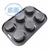 Kai House Select DL6173 KAI Muffin Mold 6 Pieces