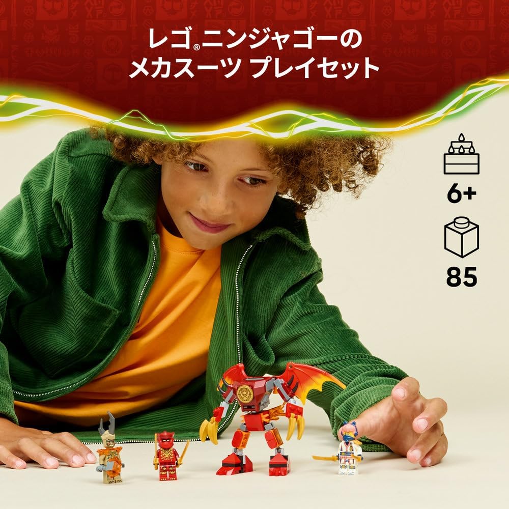 LEGO Ninjago Kai's Dragon Mech Battle Pack Building Toy for Kids Ages 6-9 Educational Block Set
