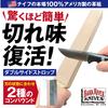 DLT Bark River Leather Paddle Strop White and Black Compound Original Box Included Strop, Double-Sided Standard, Set,