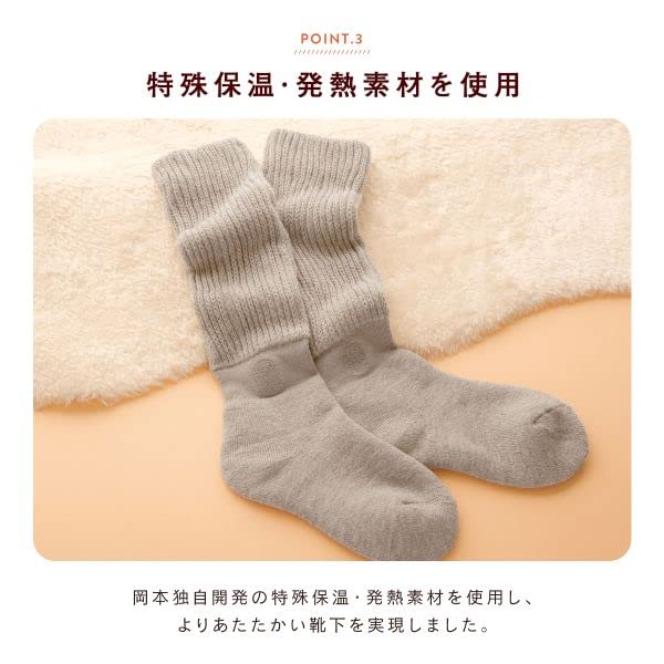 Носки Okamoto Super Just Like a Kotatsu Высокая Холодность x Размеры Дополнительные Теплые, Носки, Набор из двух пар, Женские носки, Защита, Теплогенерирующие (коралловый