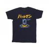 DC Comics Mens Batman Japanese Stare T-Shirt