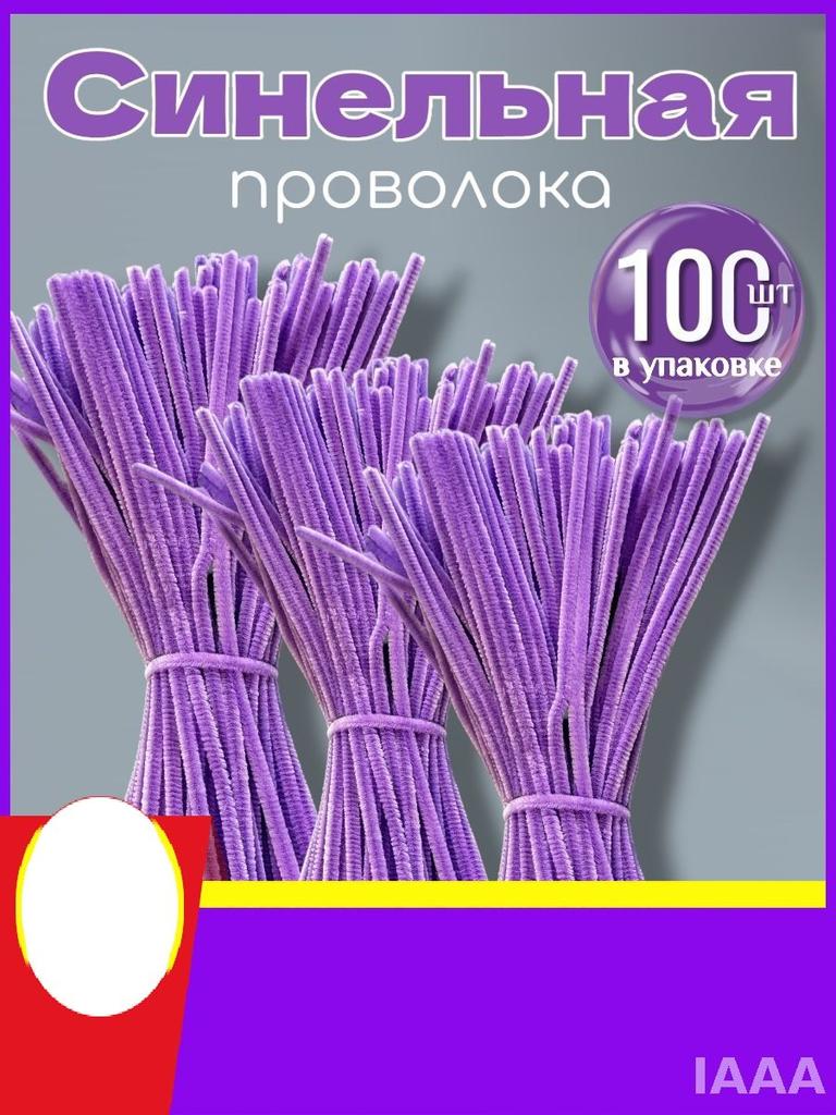 Перочинный нож