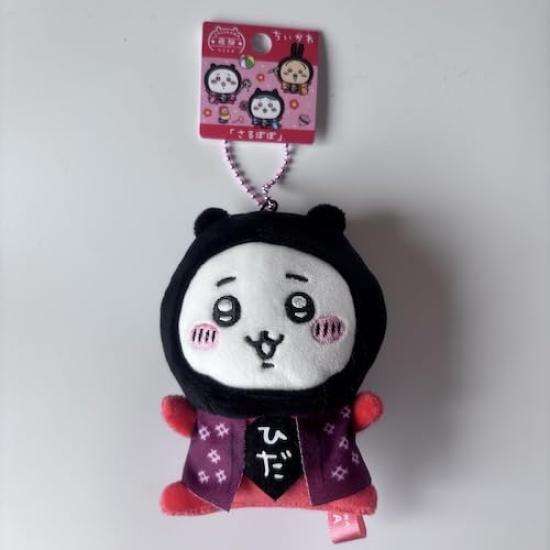 Набор мягких брелоков для ключей Takayama Chiikawa Kigurumi Hachiware Local limited сувенирные товары с персонажами [Ohanamoana] [Hida Limited] 3 предмета Кролик, Chiikawa,