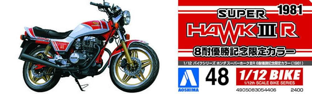 Aoshima Bunka Kyozai Bike Series Honda Super Hawk 3R 8 штук Victory Commemoration Limited Color Plastic Model 1/12 No.48