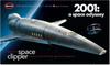 Platz Model A Space Odyssey Orion Space Clipper Масштабная пластиковая модель Möbius 2001 1/160 MOE2001-2R