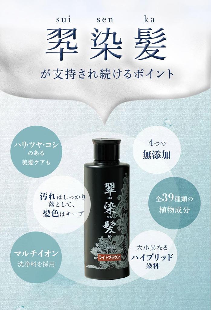 Шампунь cosmoroyal Daffodil для окрашенных волос Цветной шампунь Пенящийся цвет Увлажнение Быстрое окрашивание Натуральный черный цвет 39 видов растительных ингредиентов