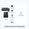 AI-веб-камера Insta360 Link 2 Pro 4K (Китайская версия)
