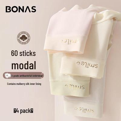 Женские бесшовные антибактериальные трусы-слипы из модала с шелком, 4 шт.