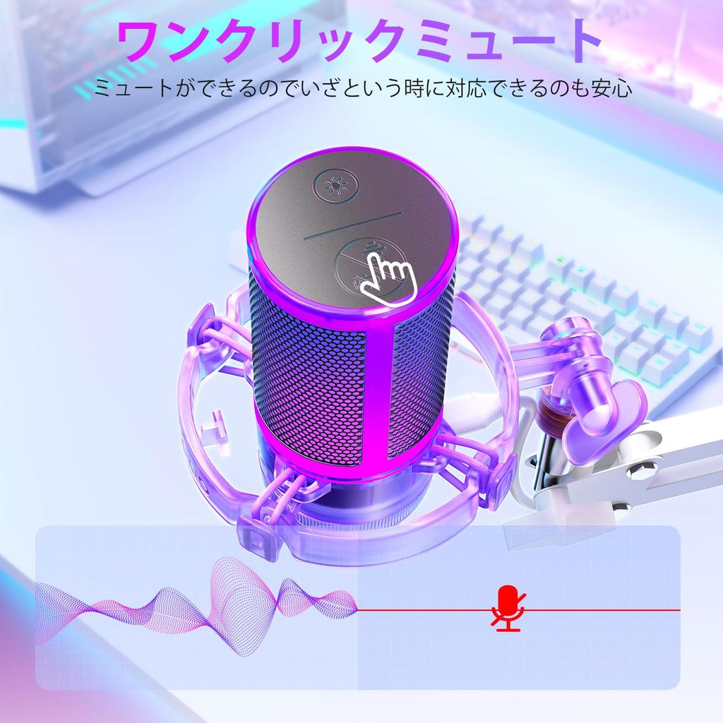 MAONO USB конденсаторный микрофон игровой микрофон комплект микрофонов для ПК шумоподавление кнопка отключения звука однонаправленная подсветка RGB регулятор громкости Plug Play