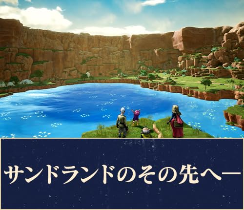 [PS5] SAND LAND [Ограниченное издание] Бонусный код для получения набора декалей «Рао и вор» *Нельзя получить или использовать из-за срока действия