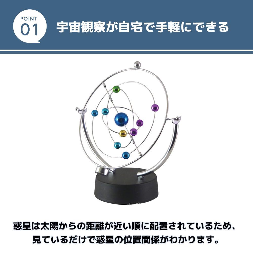 MaT store Solar System Model Celestial Sphere Space Toy Planet Model Astronomical Observation Goods Interior Planet
