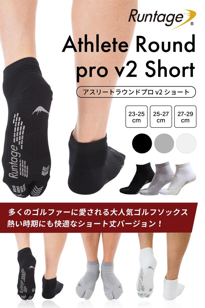 Официальные спортивные носки Round PRO v2 Short Golf, изготовлены для гольфа, номерные [LANTAGE], Япония, мужские и женские, с противоскользящим покрытием, (Япония, Размеры, 23.0