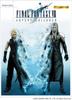 Фортепианное соло FINAL FANTASY VII ADVENT CHILDREN