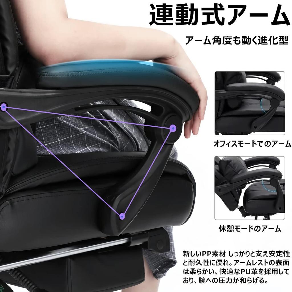 Supzmg Офисный рабочий стол 3D 135 градусов откидывающийся с блокировкой подвижный поясничный расширяемый откидывающийся офисный кожаный офисный работа из стильной кожи черный