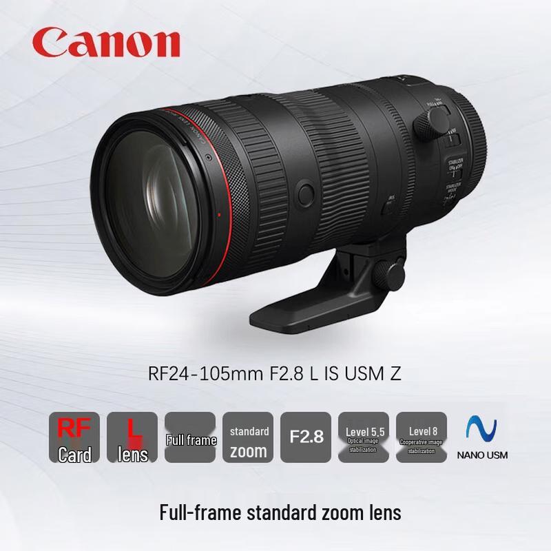 Canon Беззеркальная полнокадровая камера Canon EOS R5 Mark II в комплекте с объективом RF 24-105mm f/2.8 (Китайская версия)