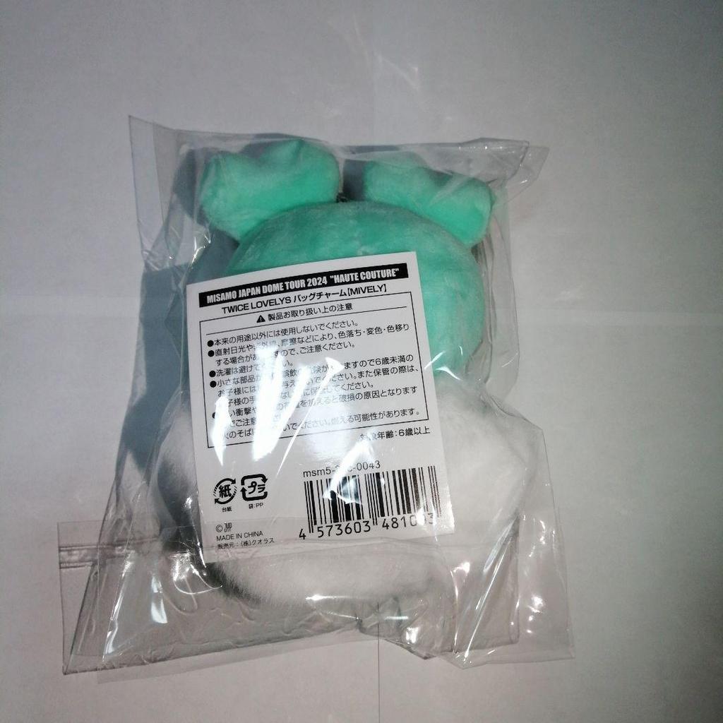[Б/У] TWICE MISAMO Брелок для сумки MIVELY Мина