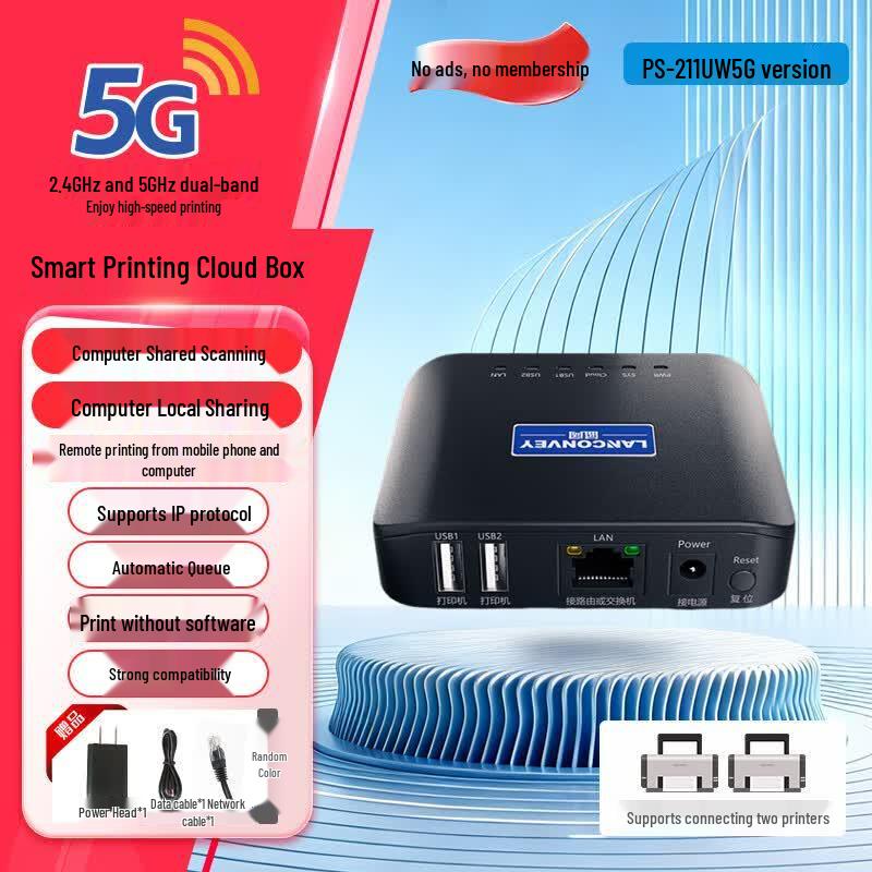 LanKuo PS211UW-5G Dual-Band Wireless Print Server