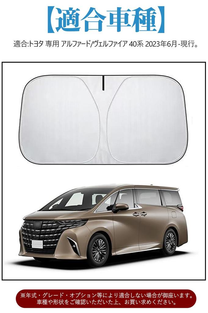 Toyota Alphard Windshield Compatible with the 40 Series 2023 High Heat UV Light and with Storage Sunshade, Alphard/Vellfire (June - Present), 5-Layer