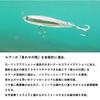 Daiwa Приманка для морского окуня More Than Switch Hitter LI Max Laser 85S-LI