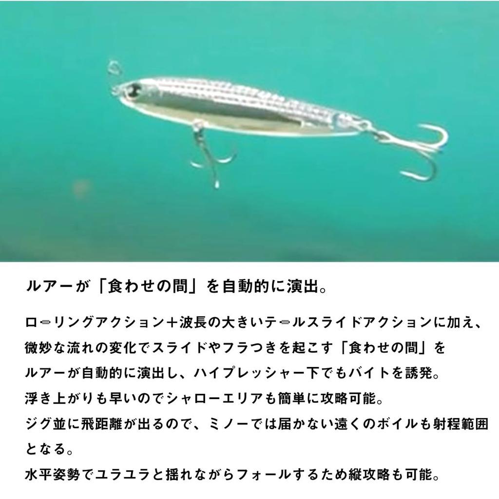 Daiwa Приманка для морского окуня More Than Switch Hitter LI Max Laser 85S-LI