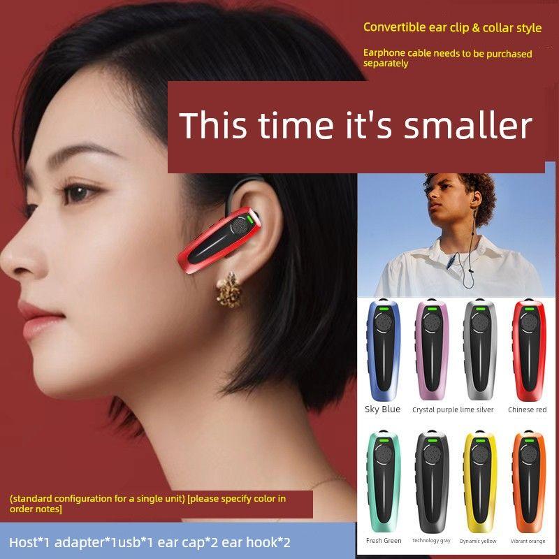 Ear-Hook Intercom 2026 New Model Small Mini Public Network Wireless Headset for Catering, Hotels, Restaurants