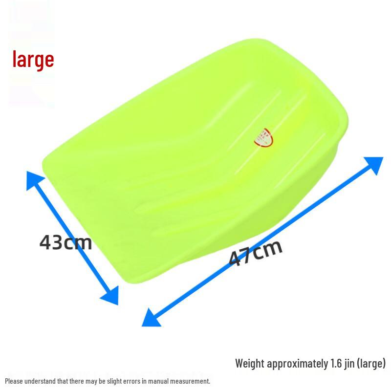 Heavy-Duty Agricultural Plastic Shovel