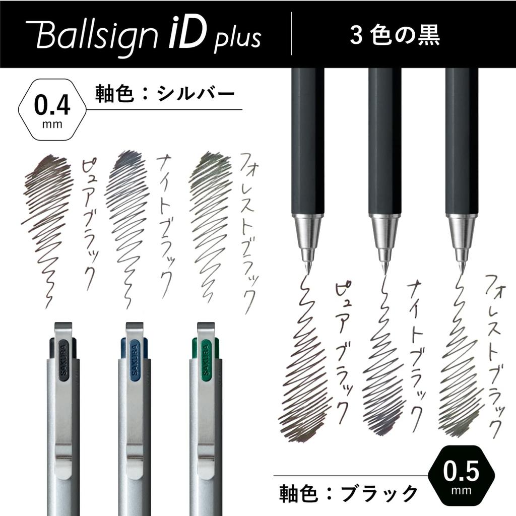Sakura Crepas Gel Ink Ballpoint Pen Ball Sign iD Plus 2 Color Set Pure Black Forest Black 0.4mm GBR354-2B