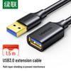 Ugreen USB 3.0 Удлинительный кабель, папа-мама