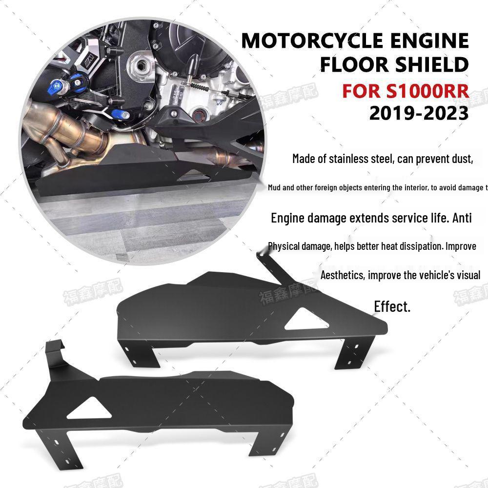 Защитная крышка картера двигателя BMW S1000RR (2019-2025 гг.)