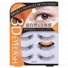 Koji - 3D Eyes Ресницы