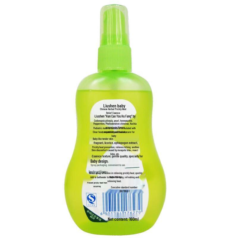 Liu Shen Baby Anti-Prickly Heat Lotion Twin Pack