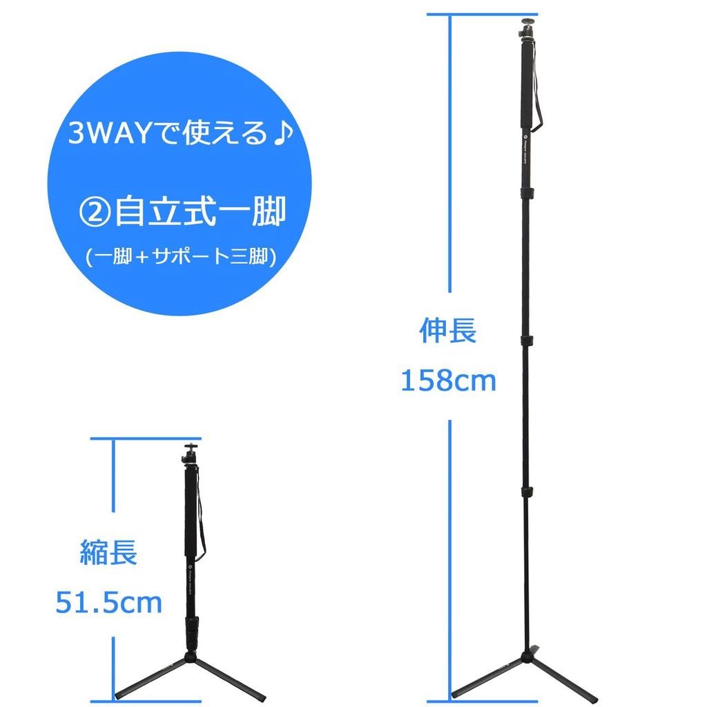Fotopro Monopod Support Tripod Black Ball Head Aluminum 816856 + DIGI-MPS 4-Stage Self-Standing
