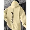 Minimalist Men's and Women's Pullover Hoodies, Street Harajuku Y2K Retro Fashion Sportswear, Loose Autumn and Winter Long Sleeved Sweatshirts