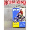 Металлическое настенное искусство Мотоцикл 20x30 см, Винтажная декоративная табличка с изображением мотоцикла