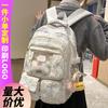 School Bag Children Elementary School Girls Junior High School Students High School Multi-layer Backpack Fashion Backpack