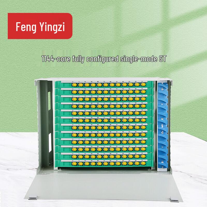 Fengyingzi ODF Fiber Optic Distribution Frame