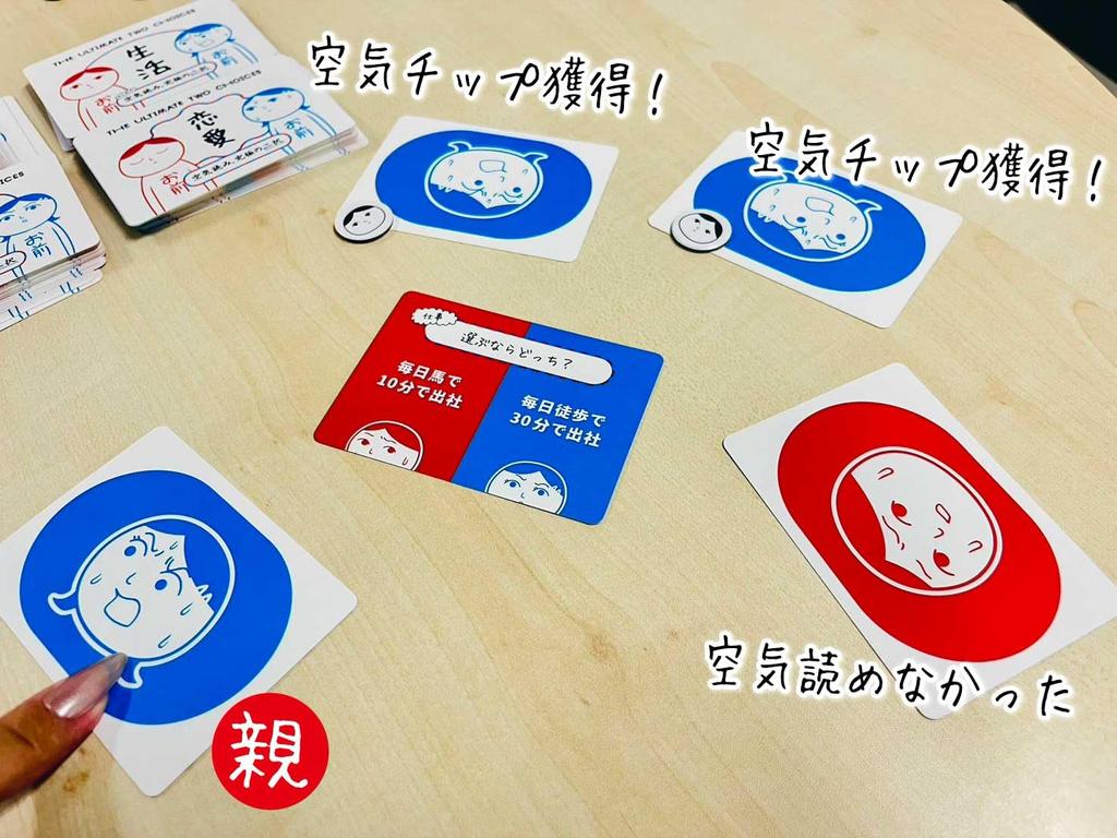 Читает The ultimate настольная игра [Настроение каждого]. выбор]