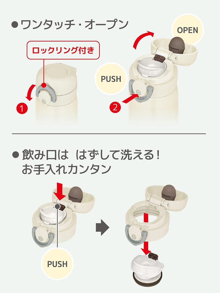 Thermos Бутылка для воды с вакуумной изоляцией, мобильная кружка 250 мл, натуральный белый цвет NW JOP-250