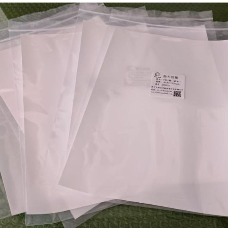 Polytetrafluoroethylene hydrophobic microporous membrane, PTFE hydrophobic microporous membrane.