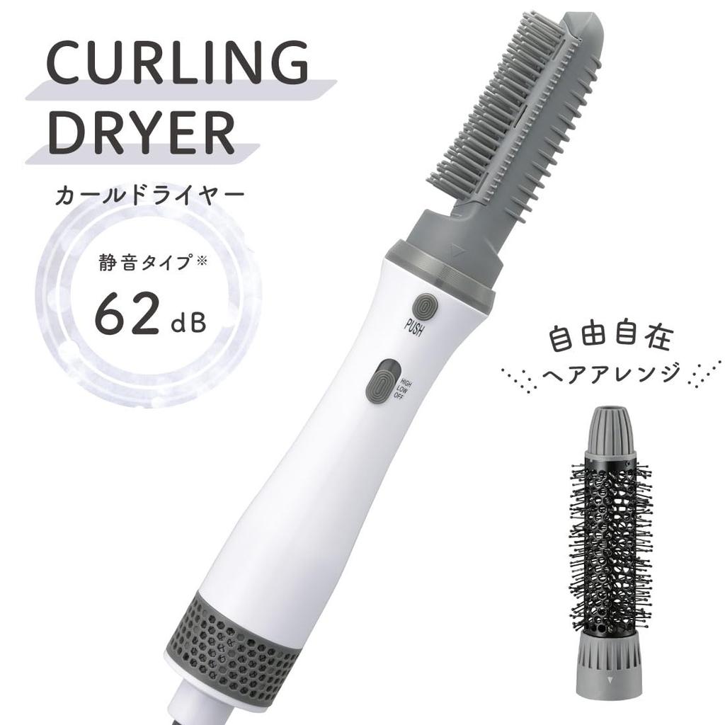 Ohm Denki Iberis Curl Dryer Quiet with 2 Types of Brushes White OHM HB-HI812W 00-5877