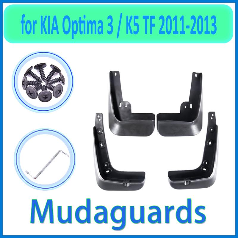 Для KIA Optima 3 K5 TF 2011 2012 2013 SX SXL гибридный автомобиль крыло брызговики брызговик автомобиля