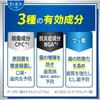 [.co.jp Exclusive] [Bulk Purchase of 2] Pyuora Toothpaste, Clean Mint, Large Capacity, 170g x 2
